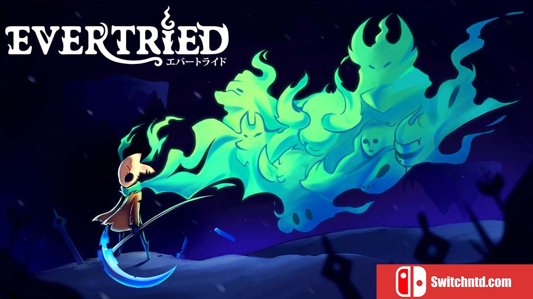 永不言弃 Evertried 中文