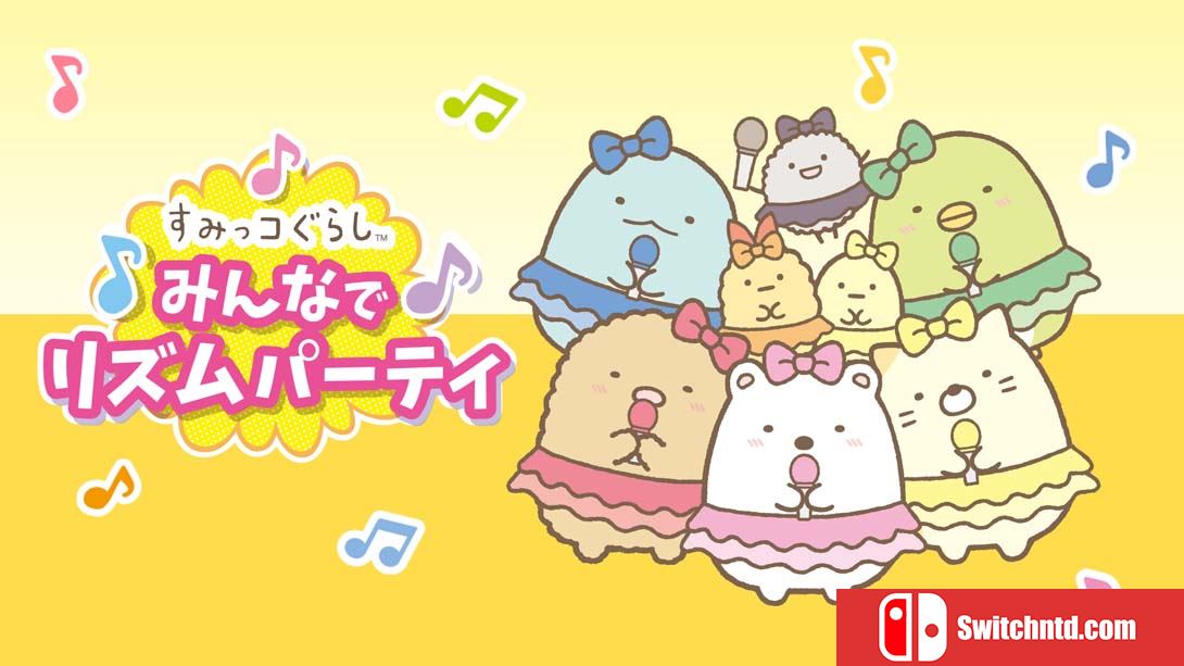 【日版】我们这一家 Sumikko Gurashi Everyone’s Rhythm Party 日语