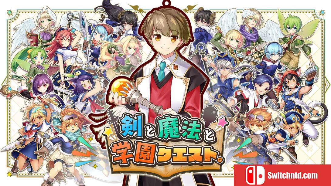 【日版】剑与魔法学院 剣と魔法と学園クエスト。 中文