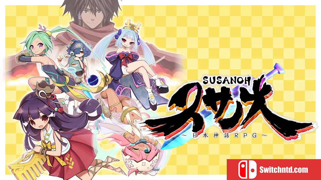 【日版】须佐之男日本神话RPG スサノオ　～日本神話ＲＰＧ～ 日语