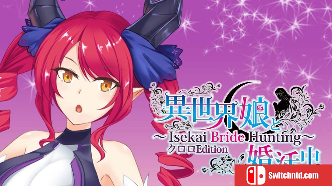 【英版】与异世界的少女结婚 Kuroro版.  Isekai Bride Hunting – Kullulu Edition 中文