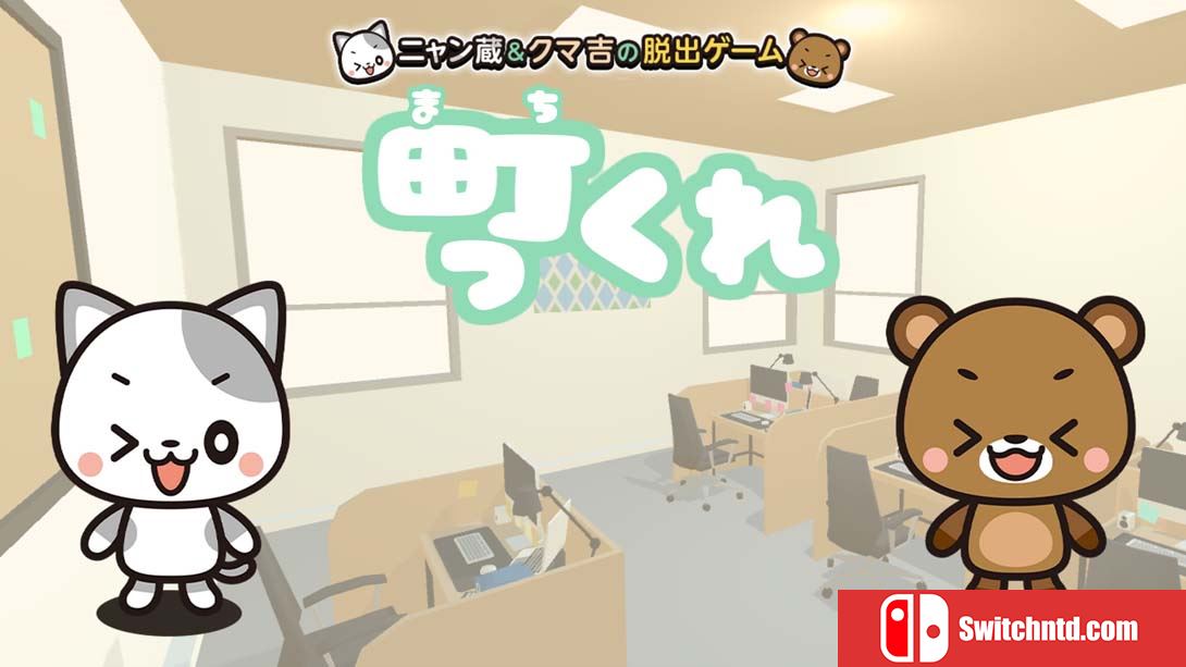 【美版】逃出模拟小镇 Createscape Town 英语