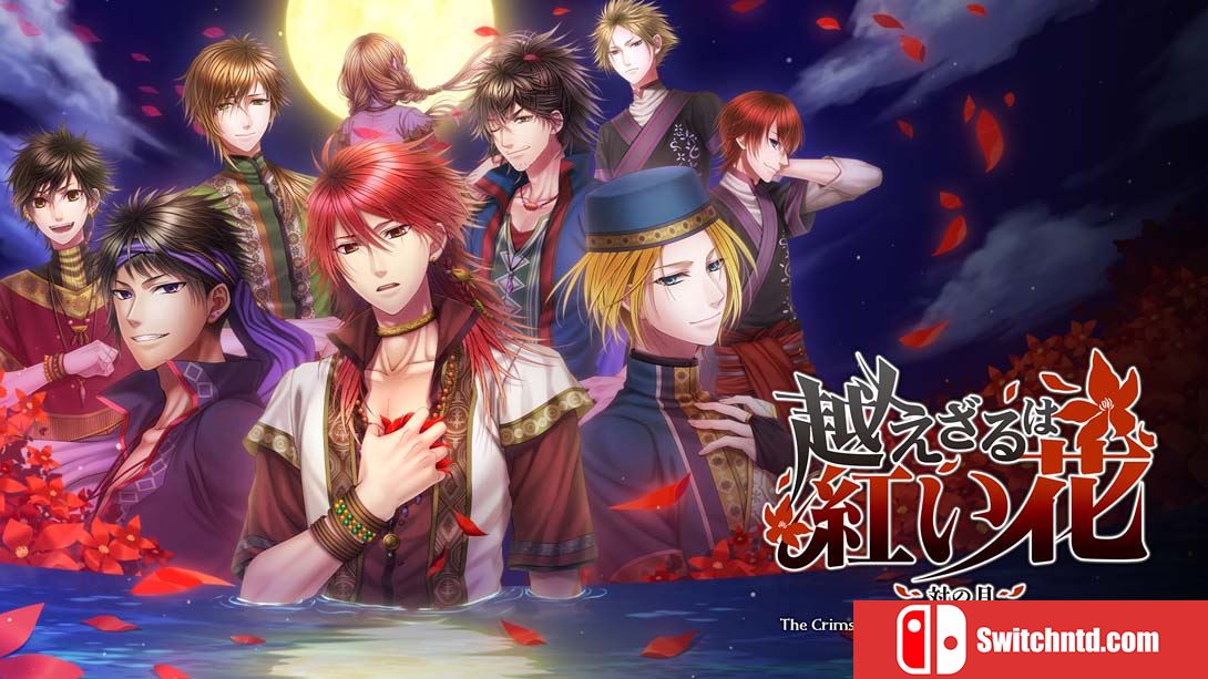 【美版】不可逾越的红花～双月 The Crimson Flower that Divides : Lunar Coupling 中文