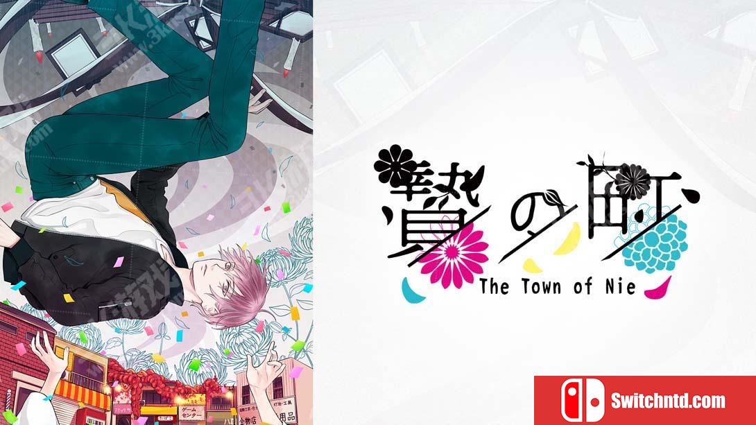 【美版】祭品小镇 .The Town of Nie 中文