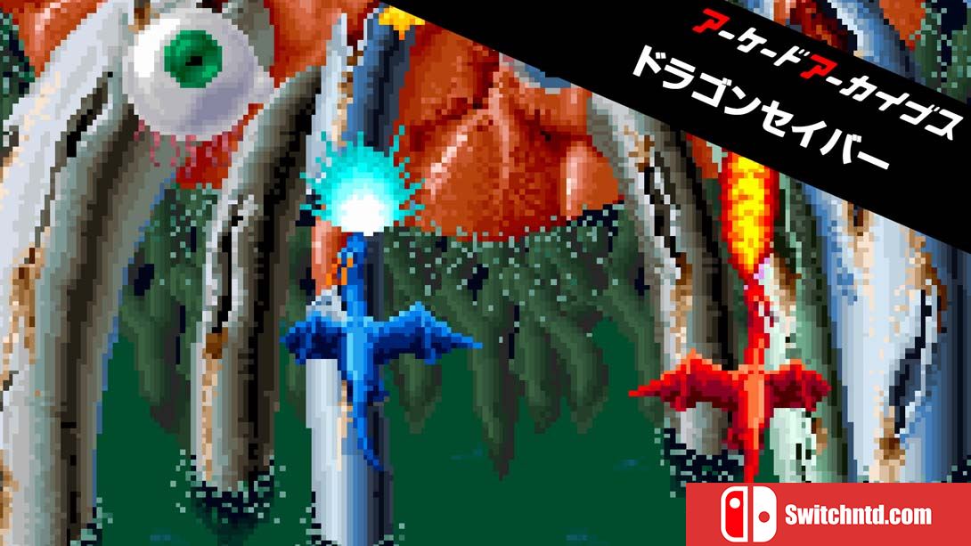 【美版】Arcade Archives DRAGON SABER 英语