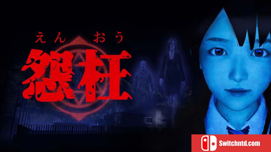 【日版】怨枉 Enoh 日语
