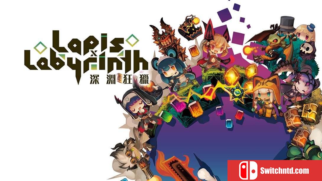 深渊狂猎丨Lapis x Labyrinth