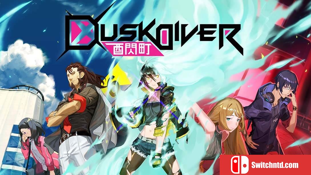 酉闪町丨Dusk Diver