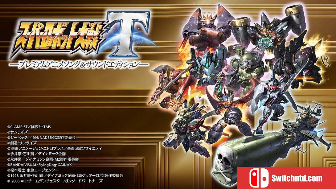 超级机器人大战T丨SUPER ROBOT WARS T