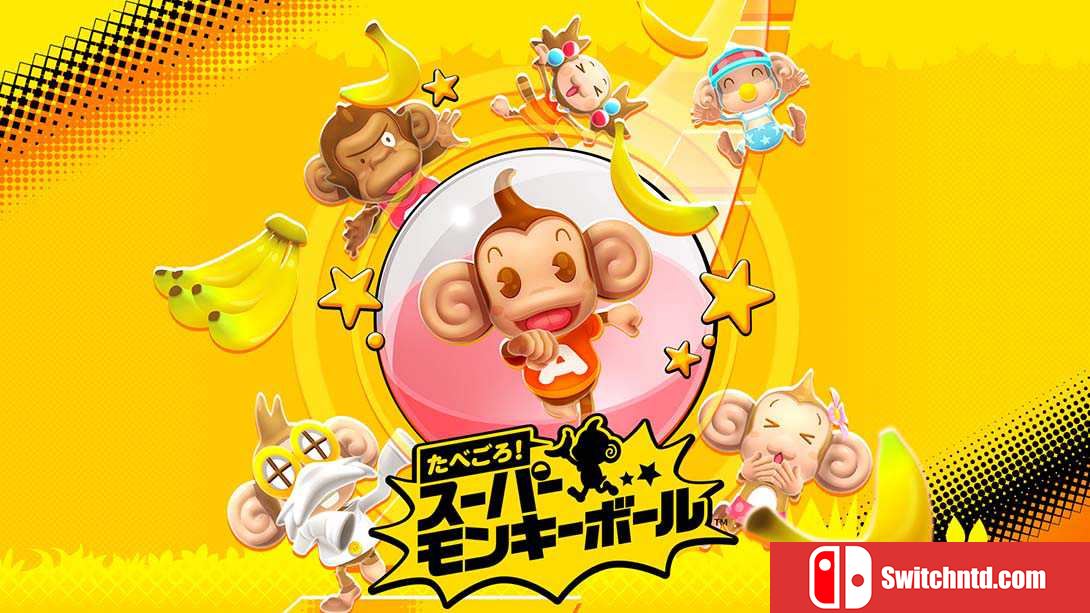超级猴子球：香蕉闪电丨Super Monkey Ball: Banana Blitz HD