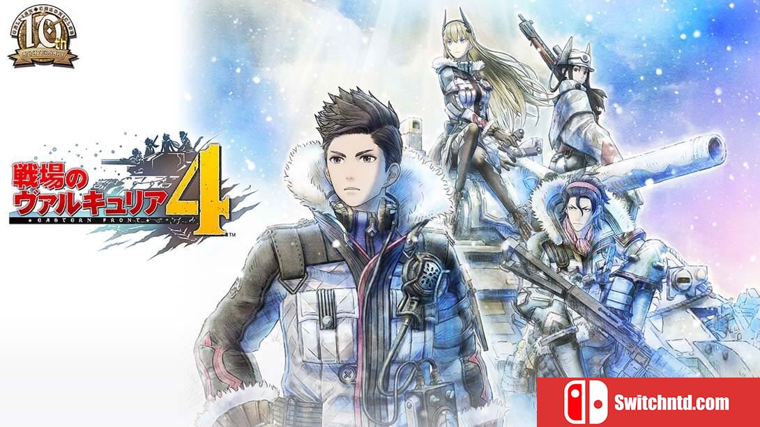 战场女武神4丨Valkyria Chronicles 4