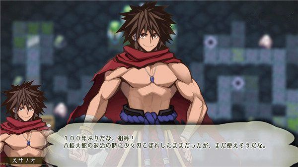 须佐之王 日本神话RPG
