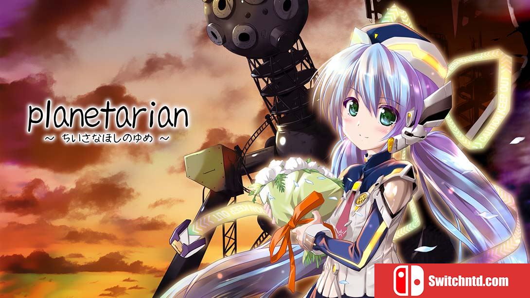 星之梦 Planetarian 中文