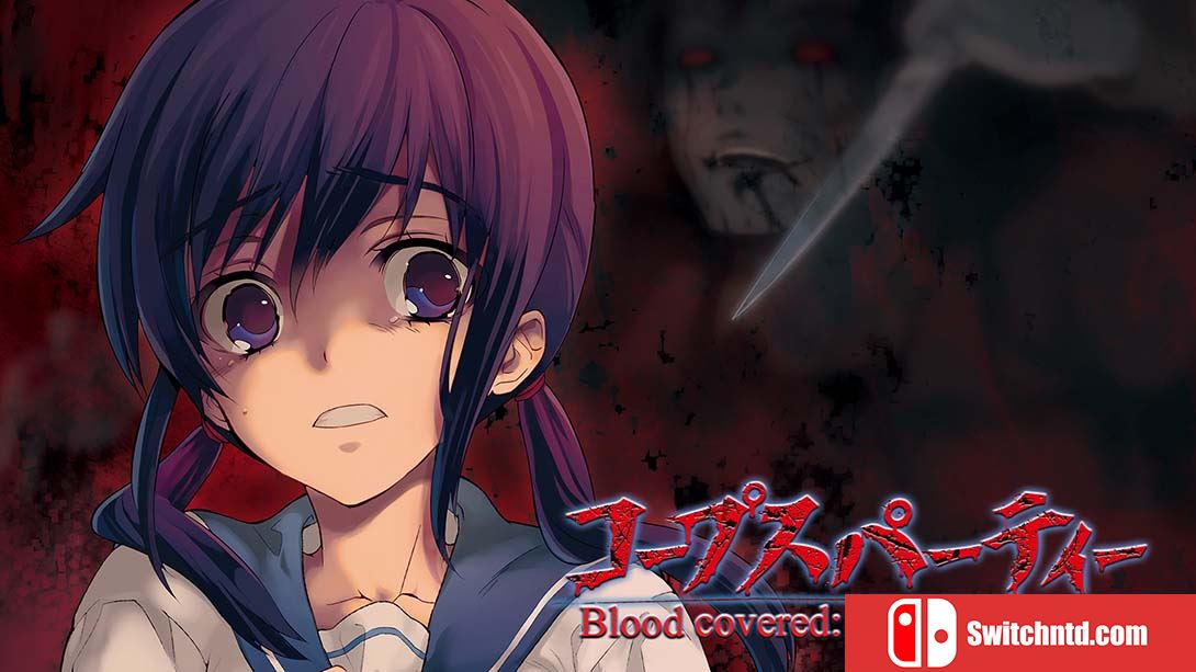 尸体派对：血之复盖 无止境的恐惧 Corpse Party: Blood Covered – … 日语