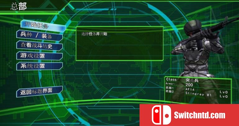 地球防卫军4.1 EARTH DEFENSE FORCE 4.1