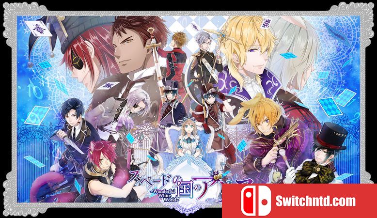 黑桃王国的爱丽丝 白色世界 Alice in Spade Country ~ Wonderful White World