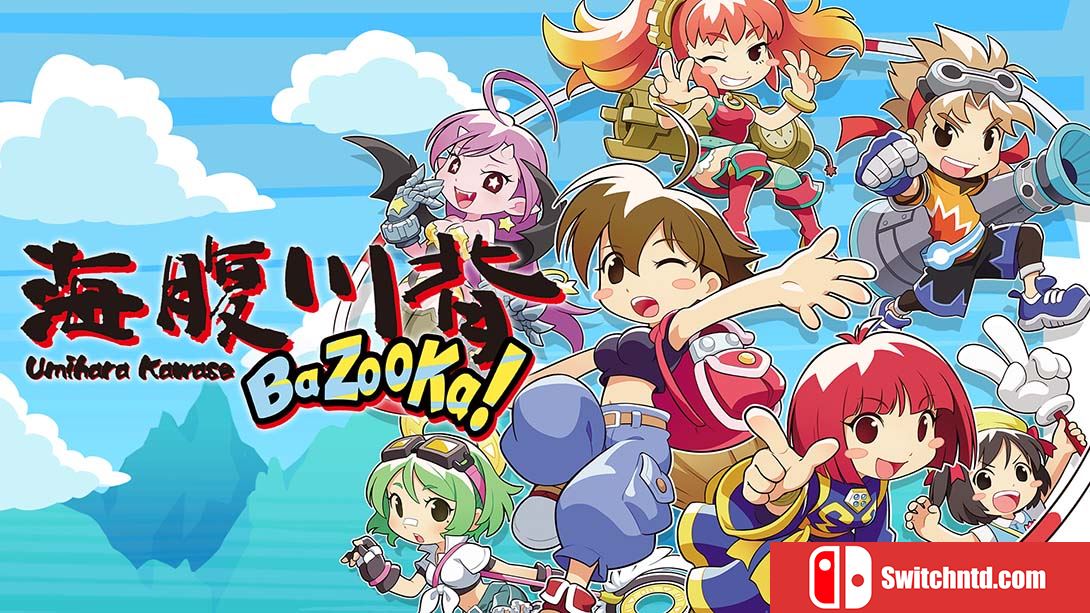 海腹川背 BaZooKa! Umihara Kawase BaZooKa 中文