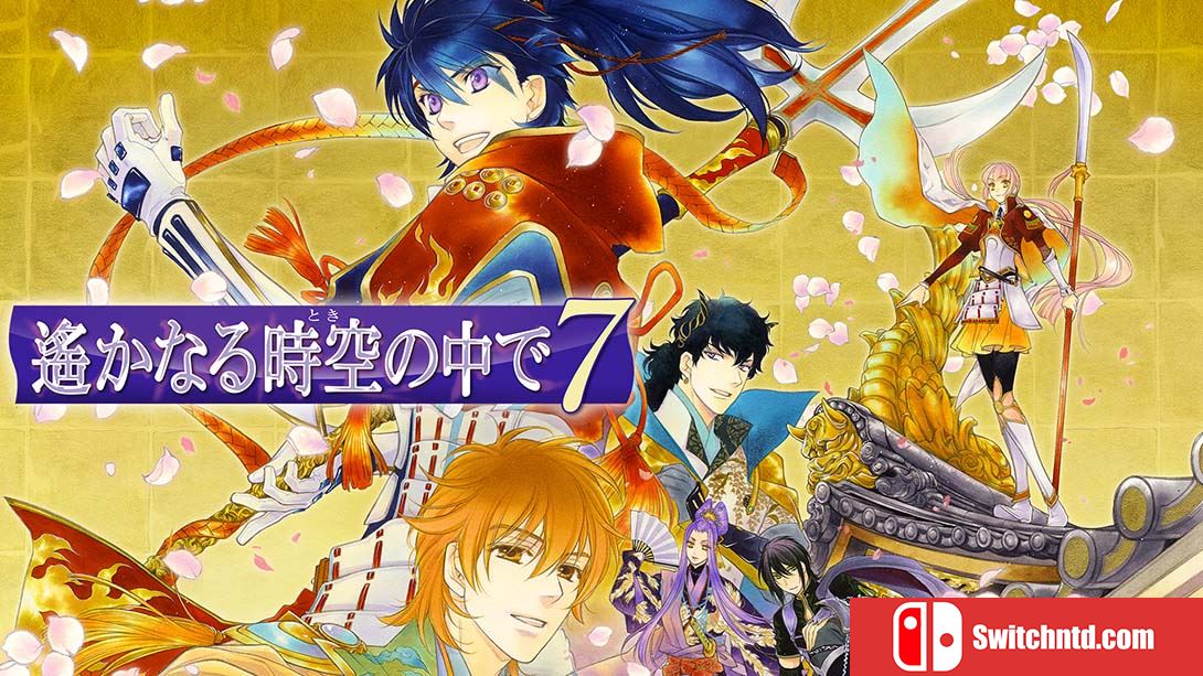 【港版】遥远时空中7 Harukanaru Toki no Naka de 7 中文