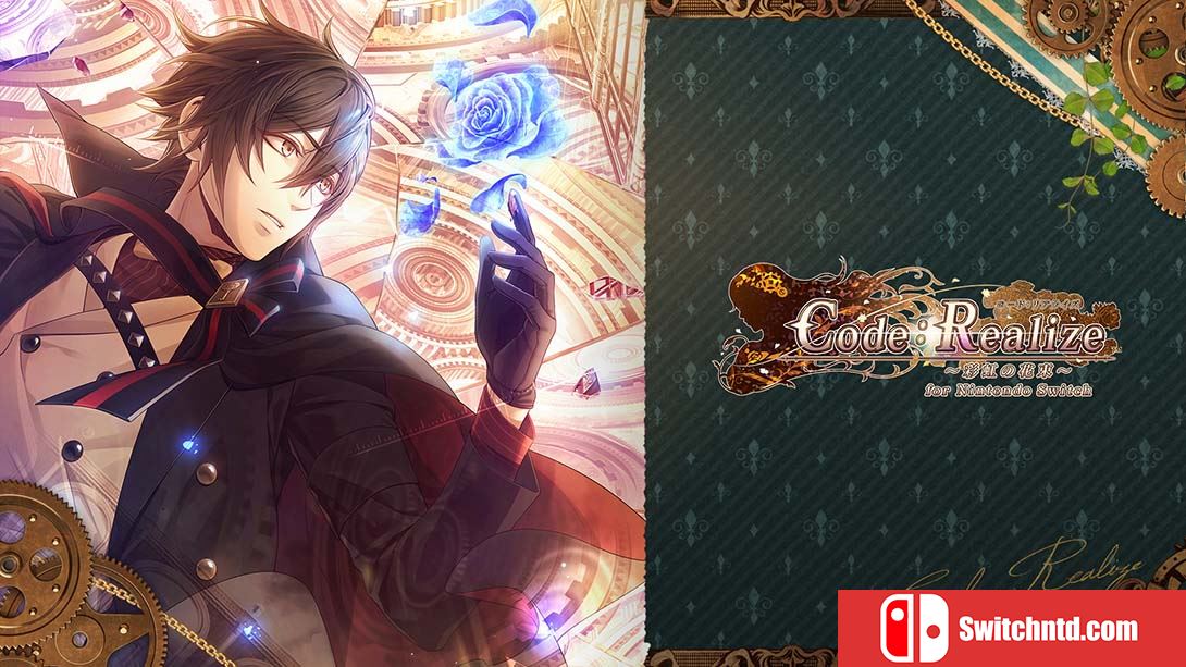 彩虹的花束 Code Realize 日语