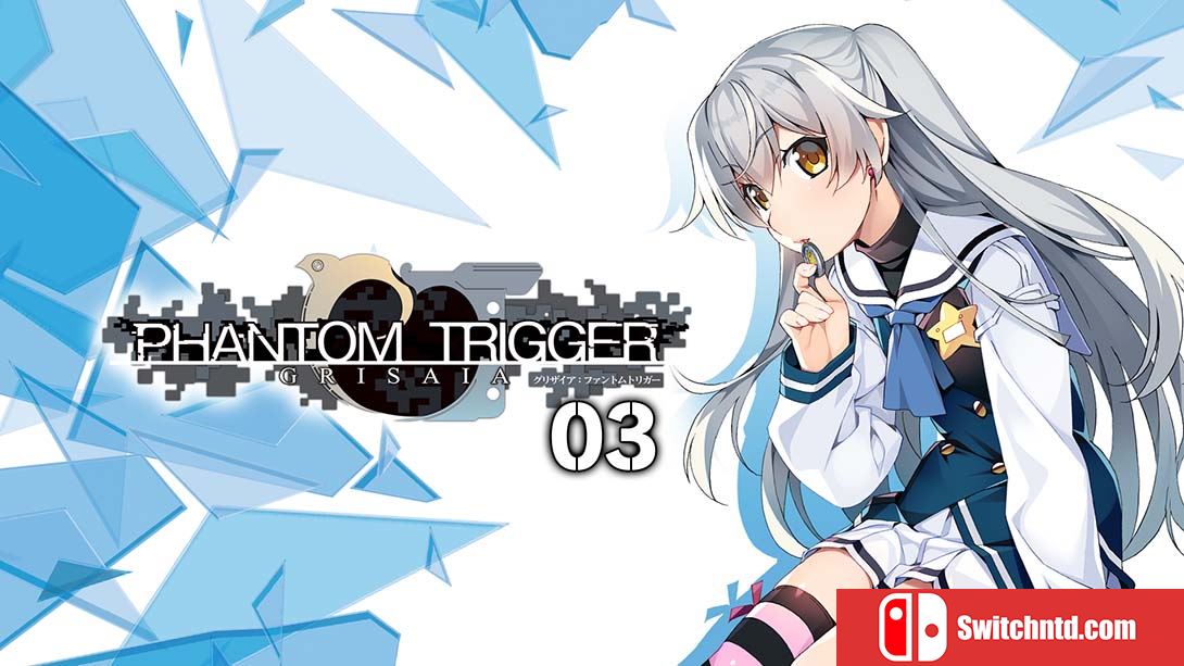 灰色幻影扳机第3卷 GRISAIA PHANTOM TRIGGER 03 グリザイア ファ… 中文