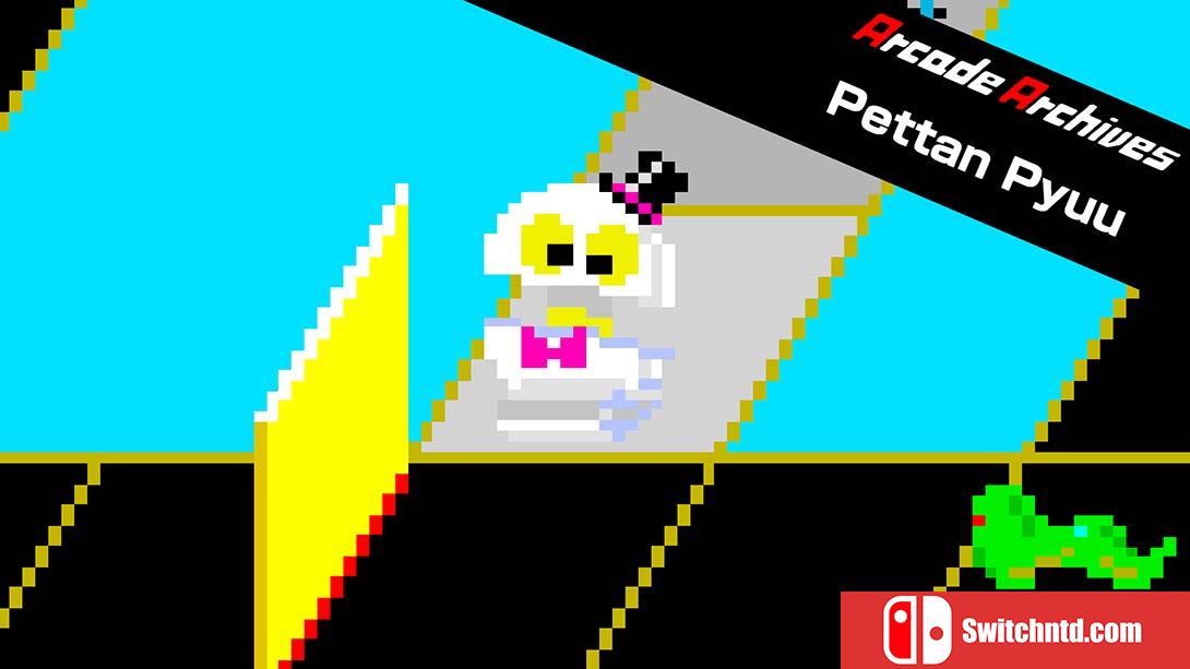 翻地雪人 Arcade Archives Pettan Pyuu 英语