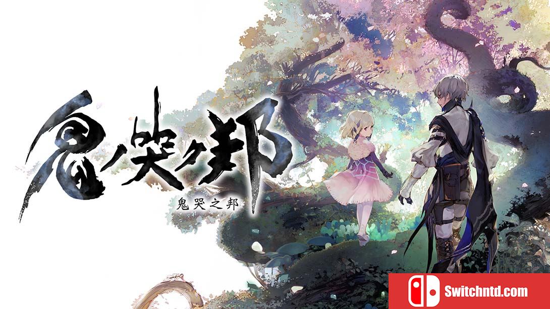 鬼哭之邦 oninak 鬼ノ哭ク邦 中文