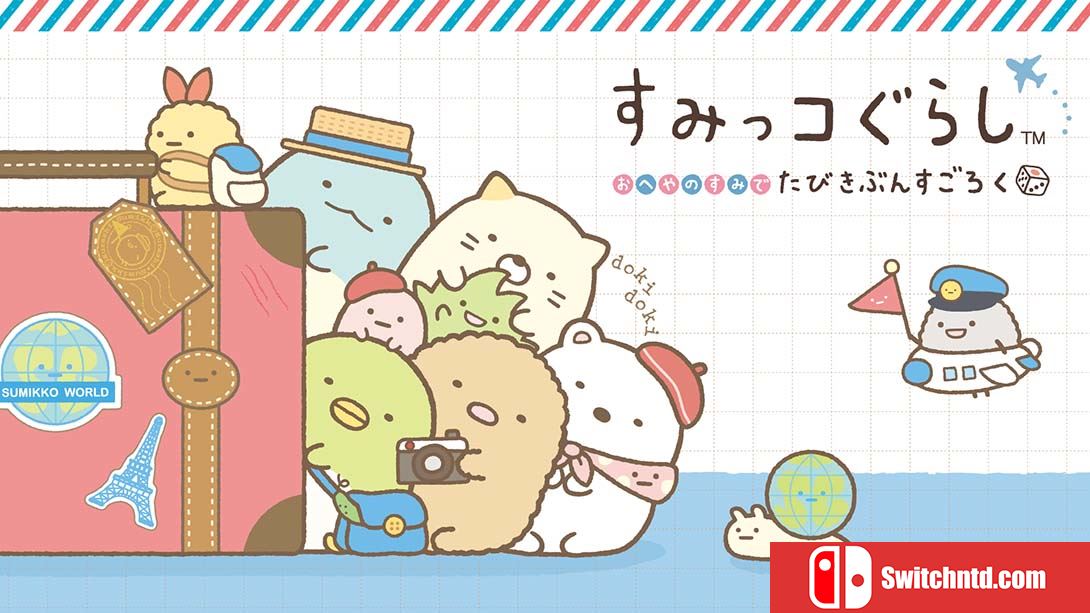 角落萌宠 在家的角落以旅行心情玩双陆 Sumikko Gurashi: Sugorok… 日语