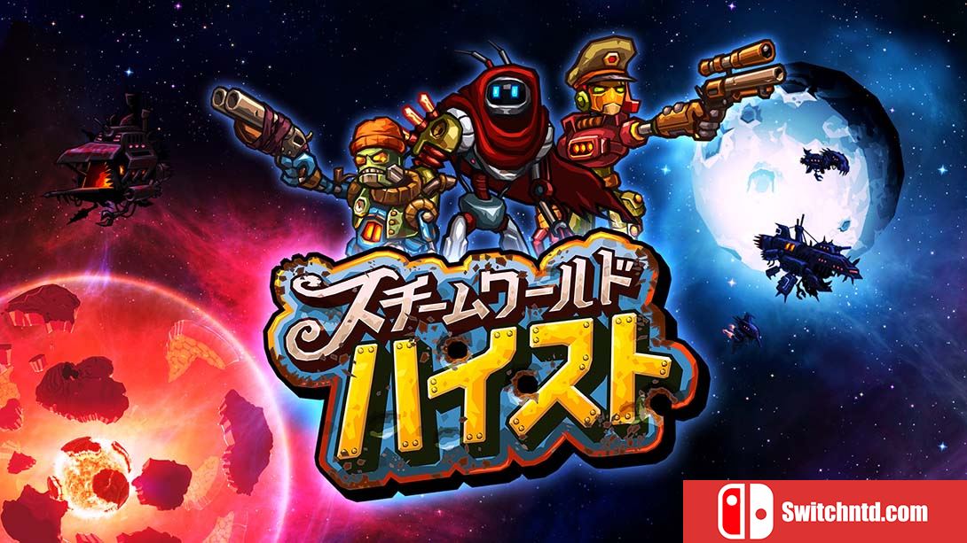 蒸汽世界：劫掠 SteamWorld Heist: Ultimate Edition 中文