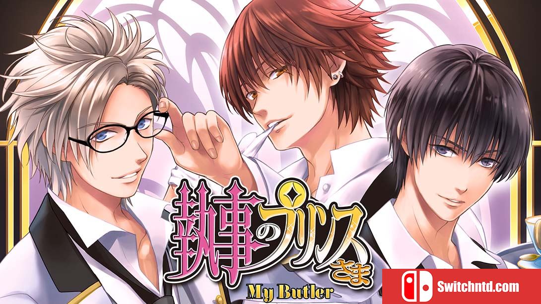 我的执事 My Butler 中文