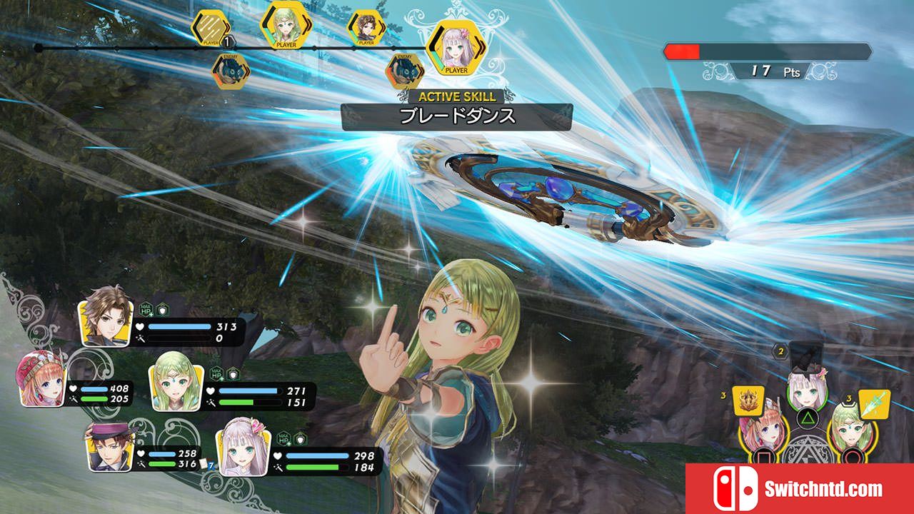亚兰德的炼金术士4 Atelier Lulua Arland no Renkinjutsushi 4
