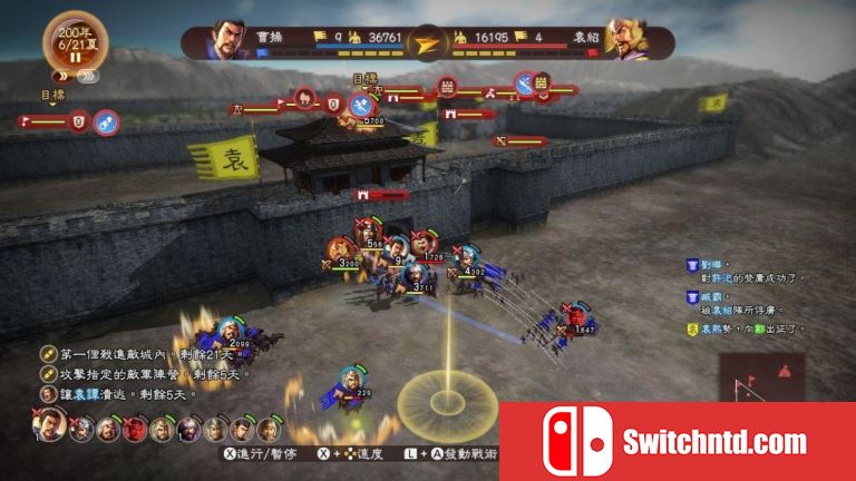 三国志13威力加强 Romance Of Three Kingdom 13 PK