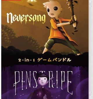 永歌 Neversong