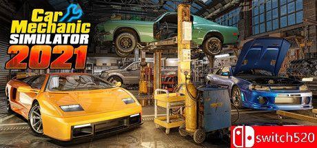 《汽车修理工模拟2021（Car Mechanic Simulator 2021）》官方中文 集成DLCs RUNE镜像版[CN/EN]