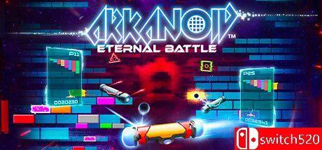 《阿卡诺：永恒之战（Arkanoid Eternal Battle）》集成TAITO的遗产 DELiGHT硬盘版[CN/EN]