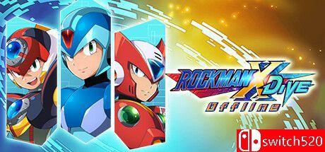 《洛克人X DiVE（MEGA MAN X DiVE Offline）》官方中文 离线版 [中文/繁体/英文/日语]