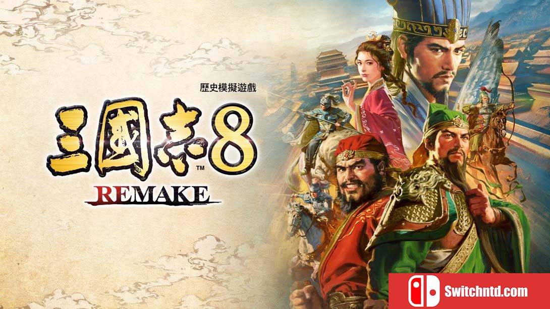 三国志8 重制版（1.0.1）金手指 金手指