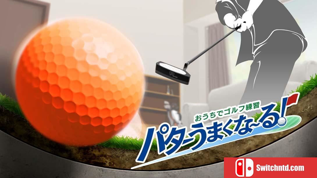 【日版】在家训练高尔夫球 .Golf Training at Home, Good Putt! 英语