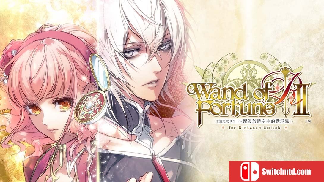 【港版】幸运之杖R2 ～湮没于时空中的默示录 .wand of fortune R2 中文