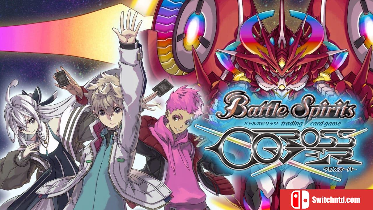 战斗之魂 交错丨Battle Spirits CrossOver