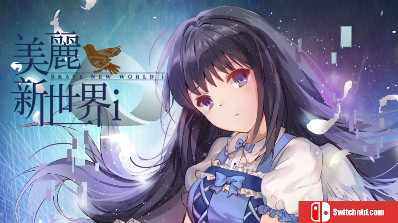 美丽新世界i丨Brave New World i