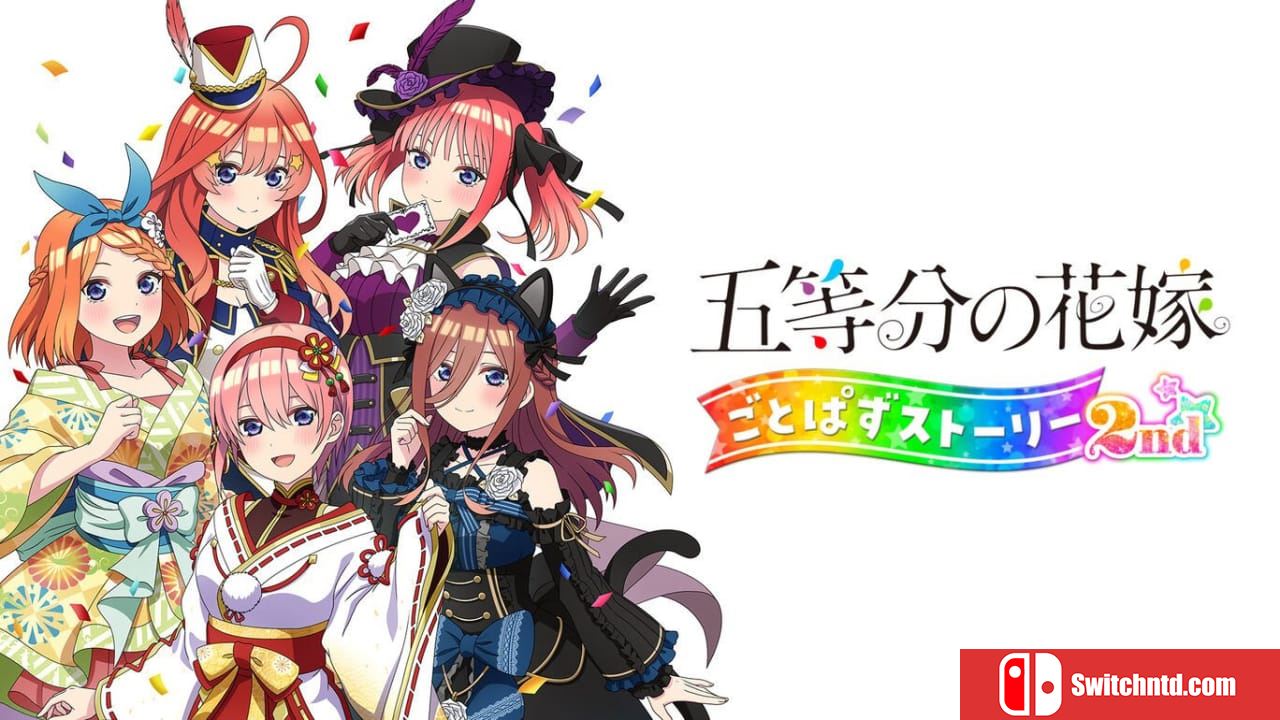 五等分的花嫁 五等分故事2nd丨五等分の花嫁 ごとぱずストーリー 2nd