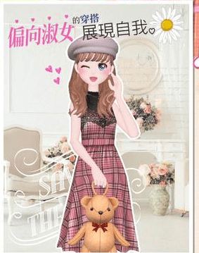 模特儿出道2