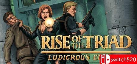 《龙霸三合会：疯狂版（Rise of the Triad: Ludicrous Edition）》Unleashed硬盘版[EN]