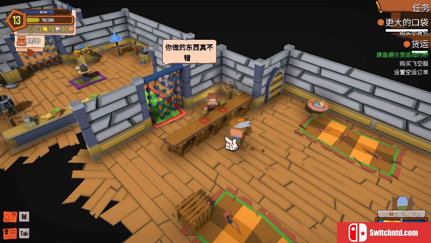 PC《创造！云岛工坊 Craftlands Workshoppe》免安装中文版下载（v1.07.1完整版）