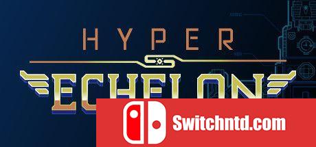 《超级梯队（Hyper Echelon）》v1.0.3 DARKZER0硬盘版[EN]_0