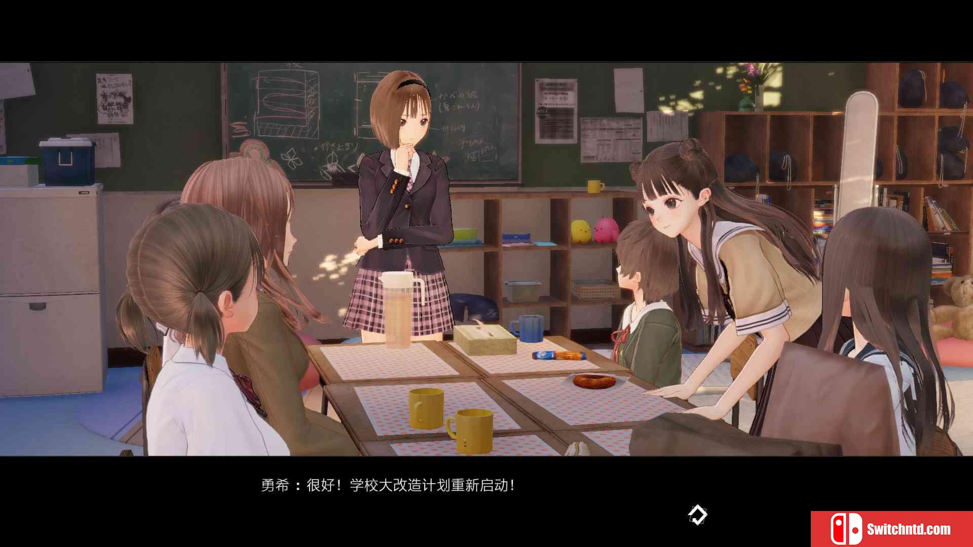 PC《蓝色反射：帝 BLUE REFLECTION TIE》免安装中文版下载（豪华版整合全DLC）