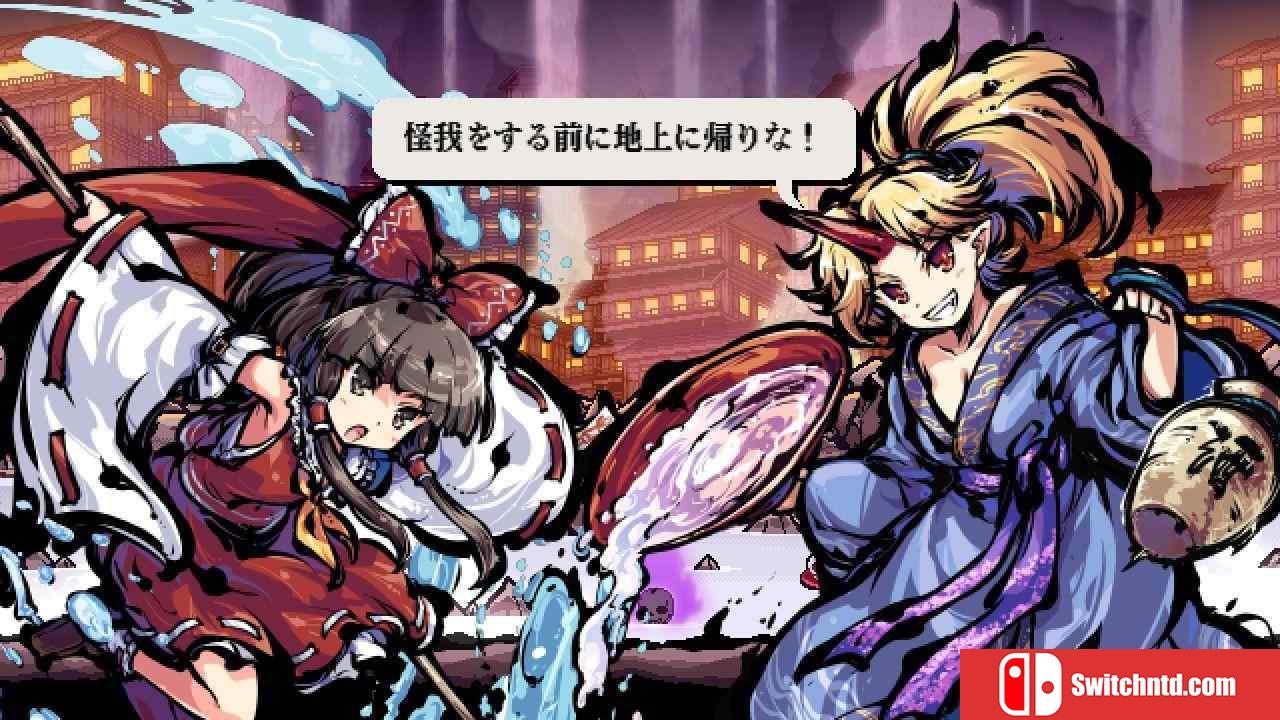 《东方刚欲异闻（Touhou175）》P2P硬盘版[JP]_4