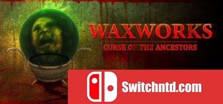 《蜡像：祖先的诅咒（Waxworks: Curse of the Ancestors）》SKIDROW镜像版[EN]_0