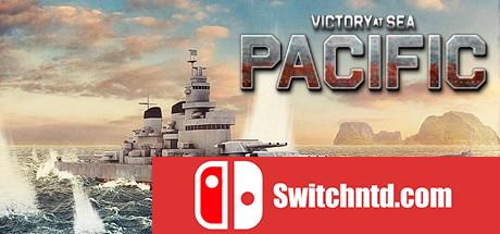 《太平洋雄风（Victory At Sea Pacific）》官方中文 v1.12.0 Razor1911修正镜像版[CN/EN]