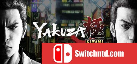 《如龙极（Yakuza Kiwami）》CODEX镜像版[EN]